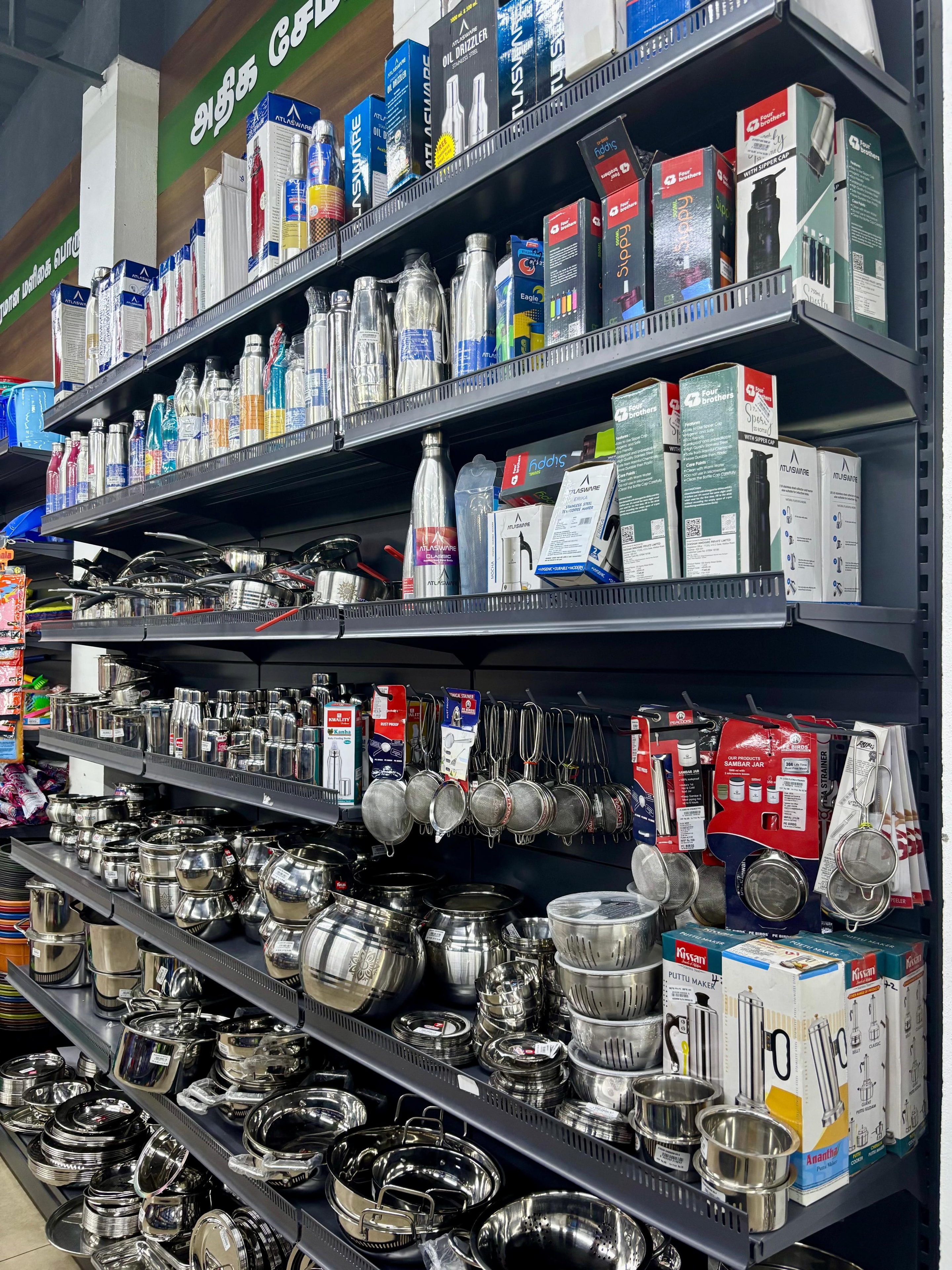 Kitchenware & Cookware